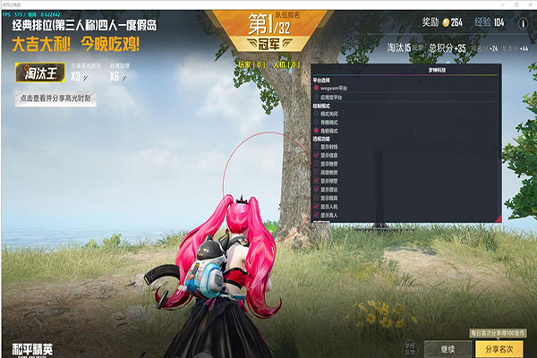 CF外挂去哪了开透视自瞄效果